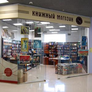 Книжные магазины Городца
