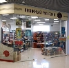 Книжные магазины в Городце